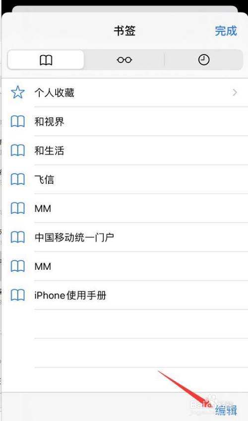 包含苹果浏览器怎么把电脑变成手机版的词条