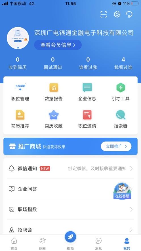 苹果手机企业版app能下载吗苹果手机下载不了app是什么原因-第2张图片-亚星国际官网
