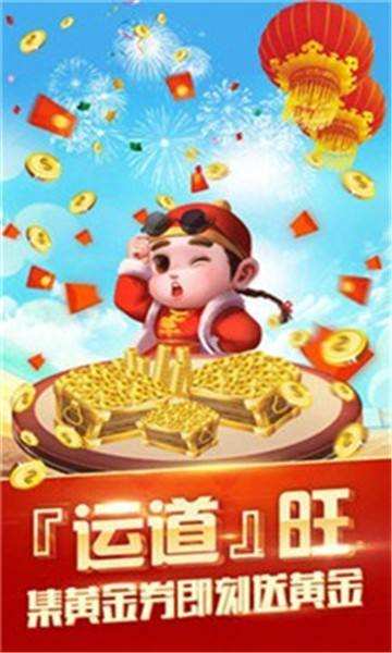 包含大神棋牌苹果手机版下载的词条-第2张图片-亚星国际官网