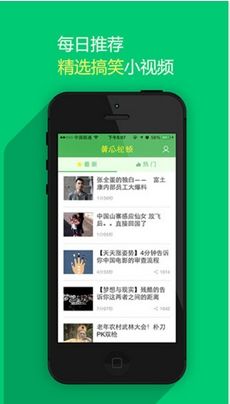 苹果手机黄金版视频iphone12纯金版-第2张图片-亚星国际官网