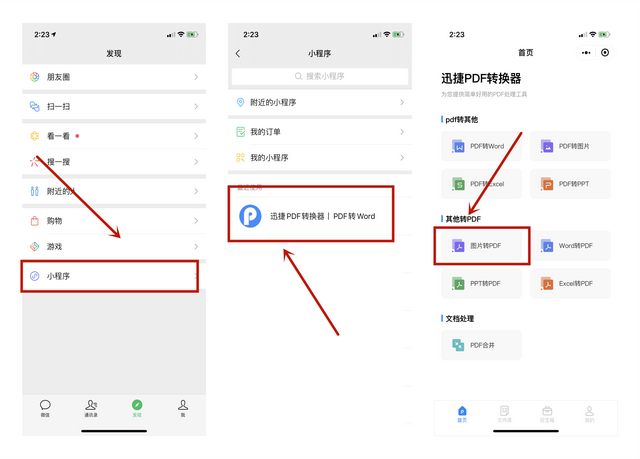 苹果手机有电子版苹果手机怎么把文件变成电子版-第3张图片-亚星国际官网