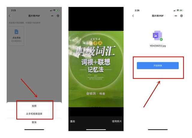 苹果手机有电子版苹果手机怎么把文件变成电子版-第4张图片-亚星国际官网