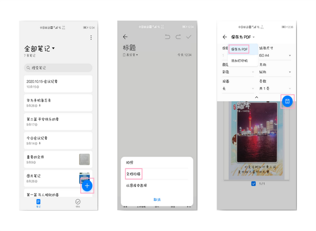 苹果手机有电子版苹果手机怎么把文件变成电子版-第5张图片-亚星国际官网