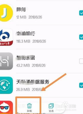 华为手机给应用加密华为手机部分照片加密-第1张图片-亚星国际官网