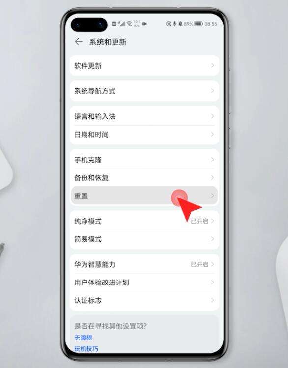 华为升级手机系统华为升级安卓10机型