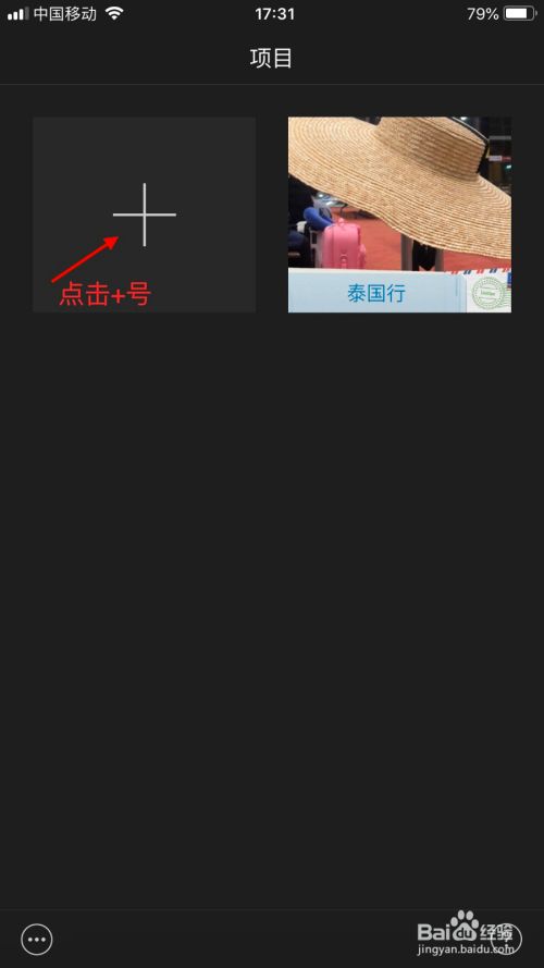 苹果手机截取视频片段优酷怎么截取60秒视频-第2张图片-亚星国际官网