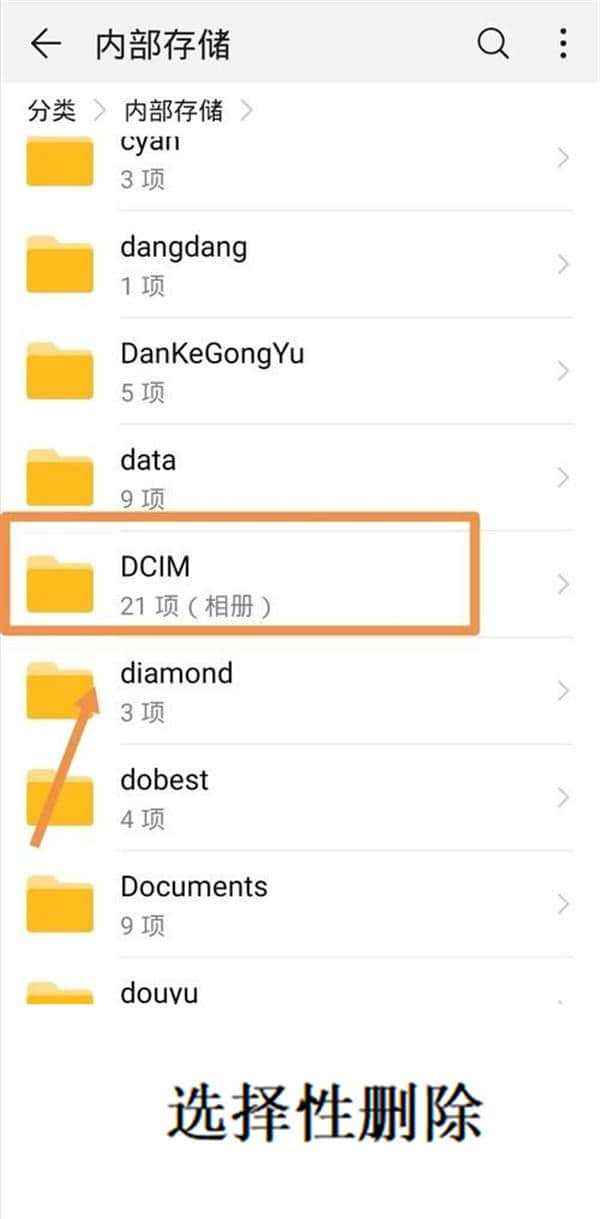 华为手机文件管理在哪里华为手机文件管理在哪里找到-第2张图片-亚星国际官网