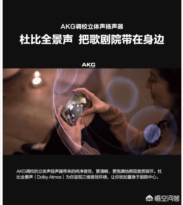 双扬声器外放最优秀的是哪款手机？-第2张图片-亚星国际官网