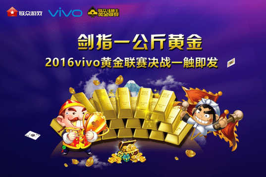 联众棋牌手机版下载联众世界有没有手机版-第2张图片-亚星国际官网