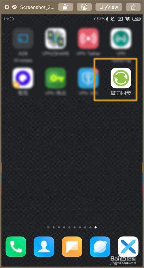 微读安卓版微读圣径app安卓下载-第1张图片-亚星国际官网