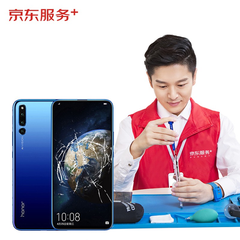 中关村华为手机换屏华为手机mate30换屏-第2张图片-亚星国际官网