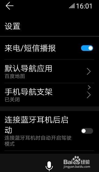 华为手机出来安全模式华为怎么退出安全模式手机-第2张图片-亚星国际官网