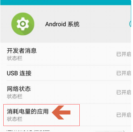 包含华为手机来信息不提示的词条