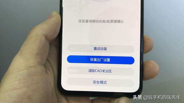 怎样破华为手机密码怎么破解华为手机锁屏密码-第1张图片-亚星国际官网