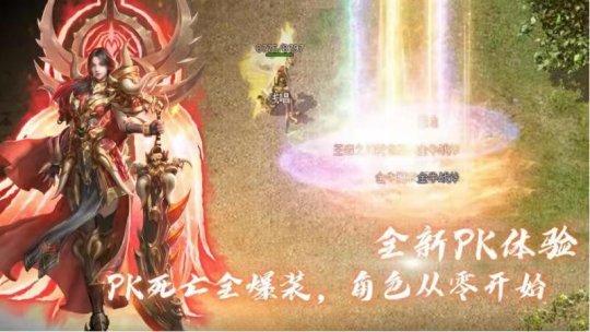 不用客户端的传奇传奇服务端免费版本-第5张图片-亚星国际官网