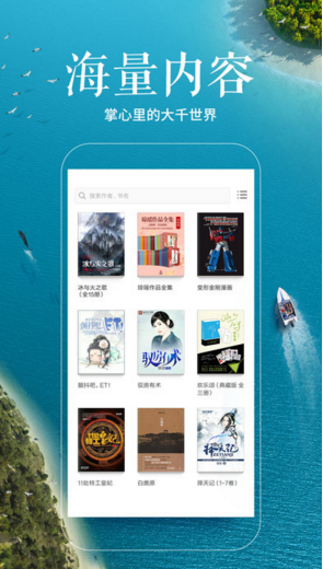 苹果版多看登录失败iphone一直显示备份失败-第2张图片-亚星国际官网