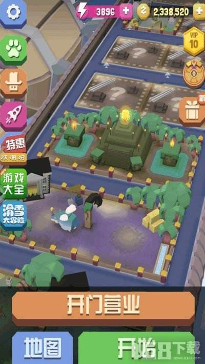 口袋动物园安卓版口袋动物园下载安卓版-第2张图片-亚星国际官网