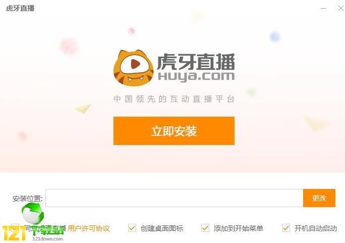 多平台客户端客户端本地下载-第2张图片-亚星国际官网