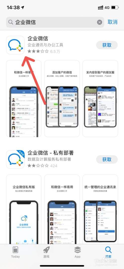 苹果手机如何登录两个微信一个电脑怎么同时登陆两个微信-第1张图片-亚星国际官网