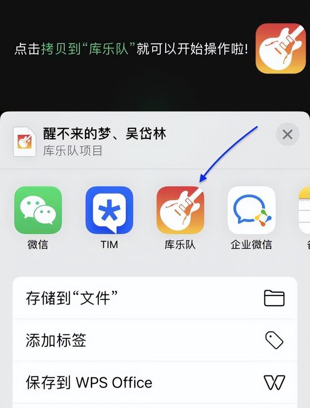 苹果手机如何让有铃声苹果手机如何修改铃声-第3张图片-亚星国际官网