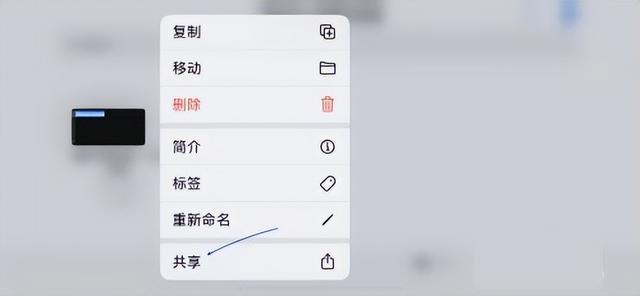 苹果手机如何让有铃声苹果手机如何修改铃声-第4张图片-亚星国际官网