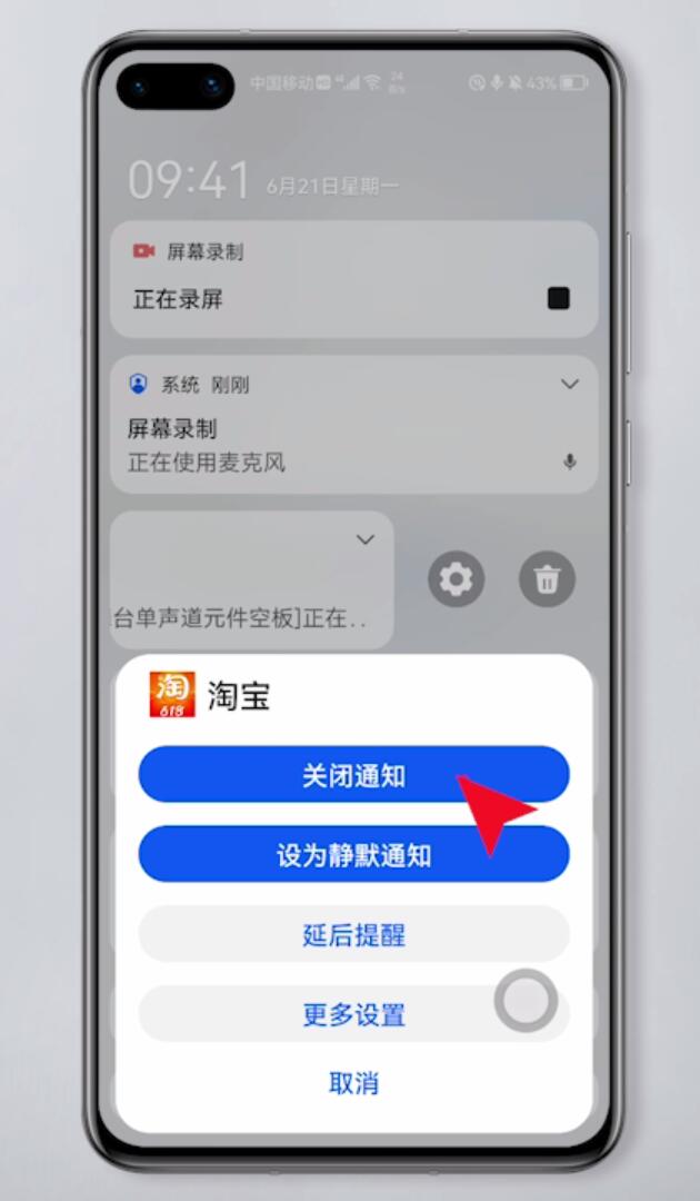 华为手机自动打开好贷网华为手机解锁后自动打开软件-第2张图片-亚星国际官网