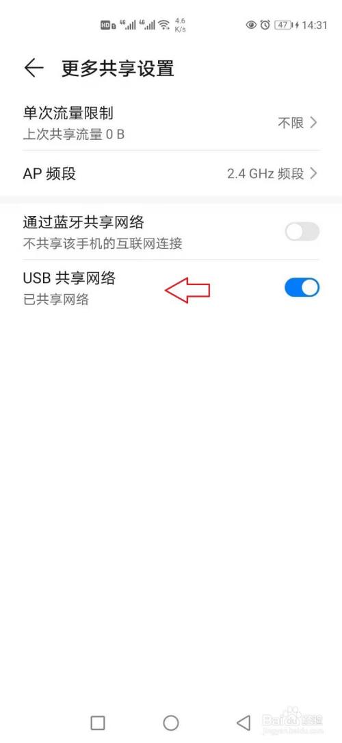 华为手机网络配置在哪华为手机在哪里设置网络-第2张图片-亚星国际官网