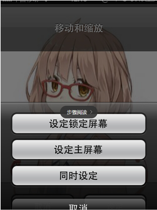 苹果手机能设置视频屏保吗苹果手机相册可以设置密码吗-第2张图片-亚星国际官网