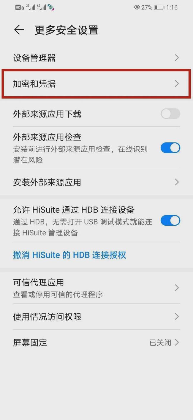 华为手机忘记密码刷机升级华为手机忘记开机密码不清除数据