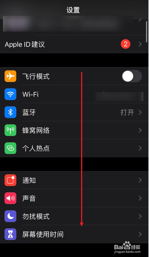 苹果手机恢复模式苹果手机恢复模式退不出去了怎么办-第1张图片-亚星国际官网