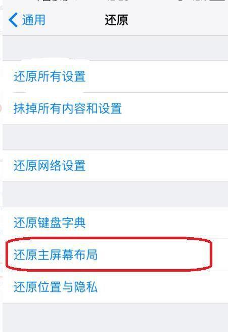 找不到苹果手机怎么办安卓转苹果怎么转移数据-第2张图片-亚星国际官网
