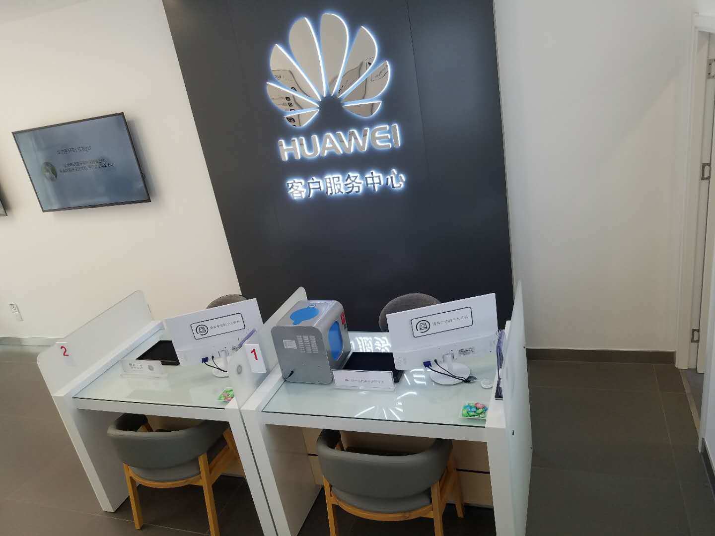 华为手机售后点深圳华为手机官方售后维修网点-第2张图片-亚星国际官网