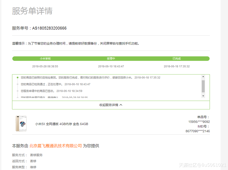 华为买啥手机好用吗
:用个人亲身经历<strongalt=