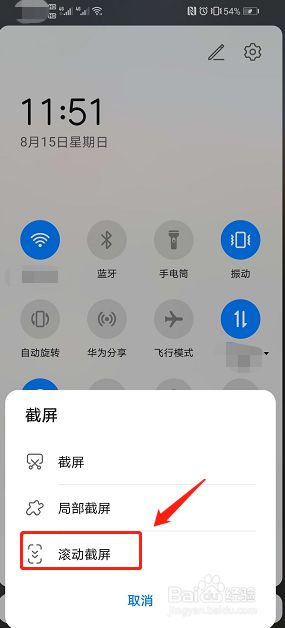 华为手机下载在那里下载华为手机助手手机版在哪里下载-第2张图片-亚星国际官网