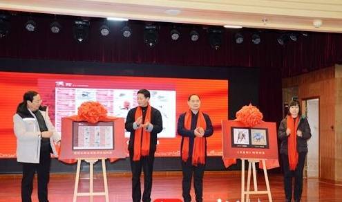 华为手机 微信js报错
:《辛丑年》特种邮票首发式暨临沂市美术家协会名家送文化进邮政活