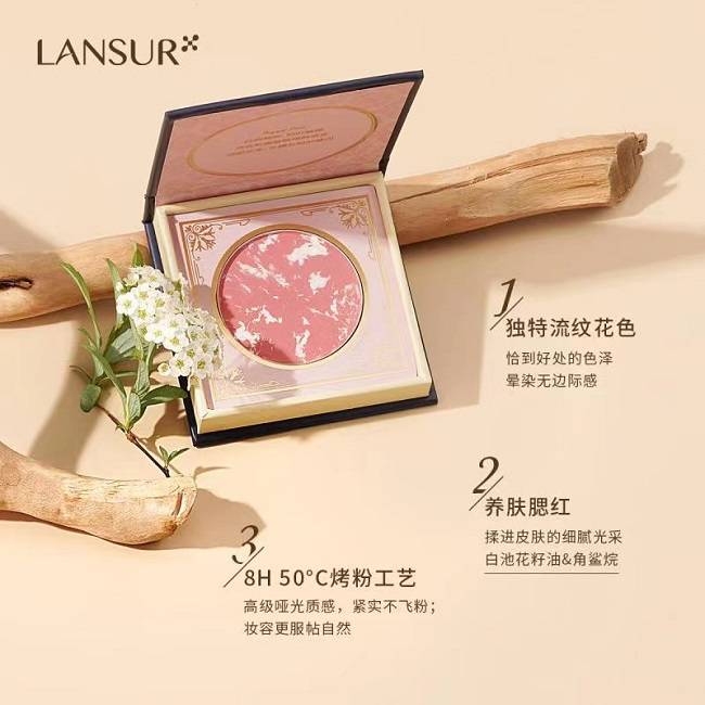 粉红苹果女生版:春天必须有的绝美腮红!兰瑟花颜悦色烤粉腮红散发明媚好气色~-第2张图片-亚星国际官网