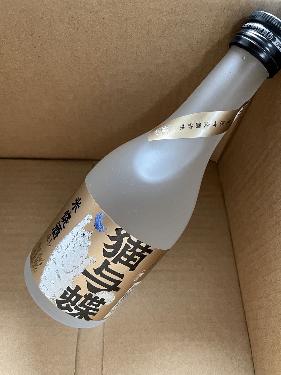 快乐贷苹果版入口:喝酒测评|古烧酒试喝实录