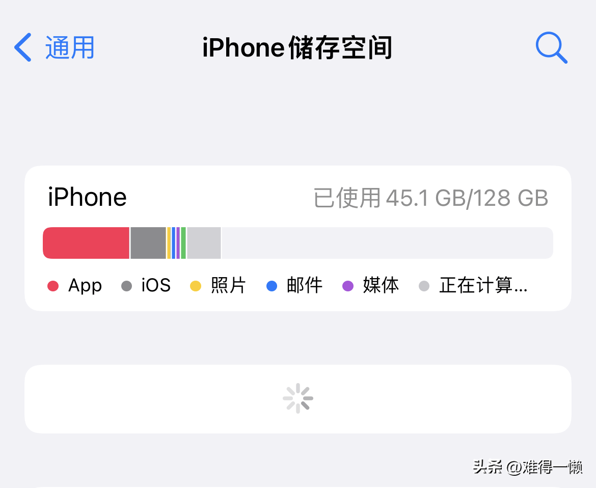 苹果手机样子:苹果手机内存空间不足怎么清理 苹果手机内存储存空间不足怎么清理 苹果手机-第1张图片-亚星国际官网