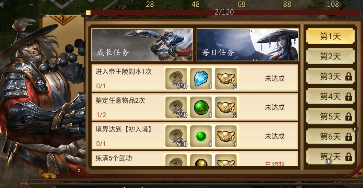 千年微变版：修炼速度提升100倍，自动挂机！官网下载链接-第3张图片-亚星国际官网