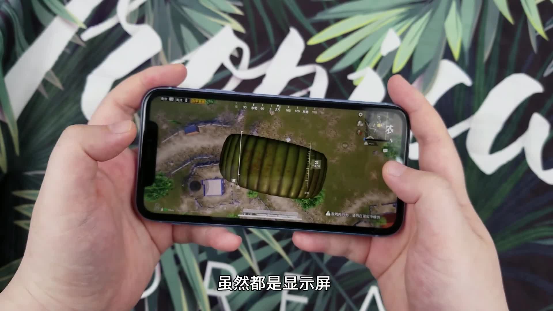 苹果13打游戏跟安卓苹果13打游戏发热严重-第2张图片-亚星国际官网