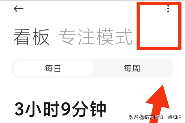 关掉手机桌面的新闻手机桌面软件-第2张图片-亚星国际官网