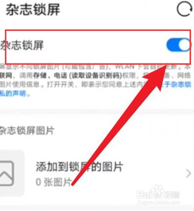 怎样取消手机屏幕资讯页面苹果手机屏幕变成搜索页面怎么恢复正常-第1张图片-亚星国际官网