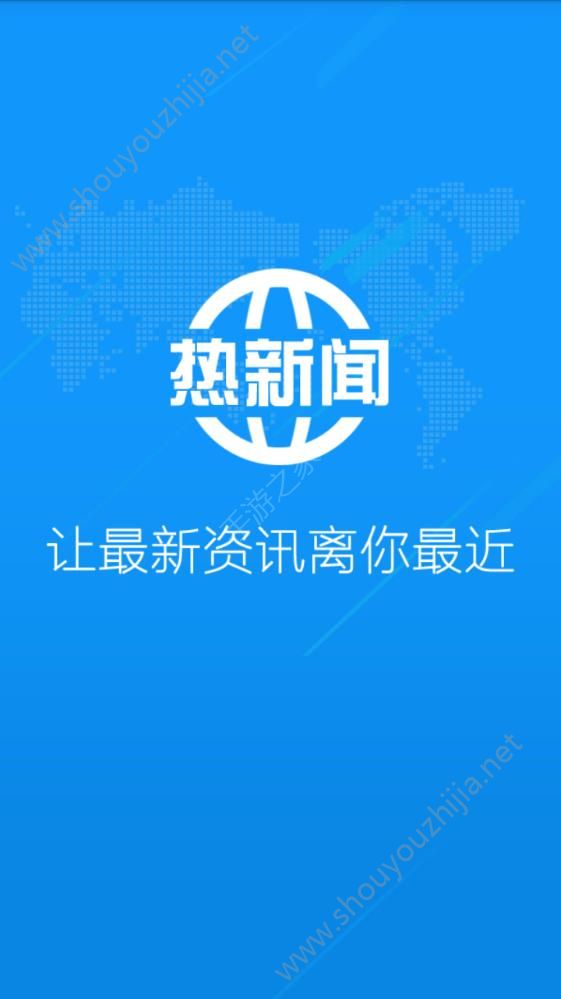 手机出现了新闻图片手机里总会出现一些图片-第2张图片-亚星国际官网