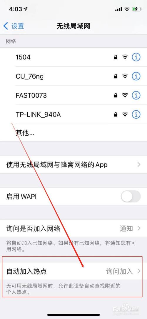 怎样关闭手机资讯热点通知手机屏幕弹出热点资讯怎么关闭