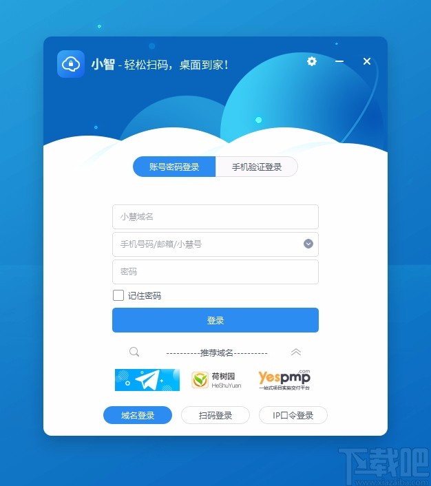 手机无线客户端登录密码手机无线二维码怎么看密码-第1张图片-亚星国际官网