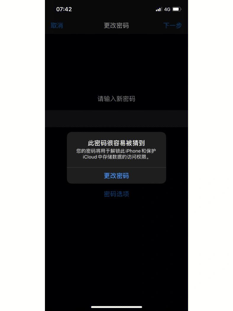 手机无线客户端登录密码手机无线二维码怎么看密码-第2张图片-亚星国际官网