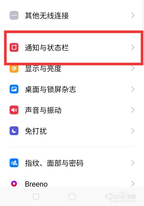 手机新闻如何关掉苹果手机如何关闭数据流量-第2张图片-亚星国际官网