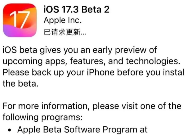 ios腾讯新闻客户端转移到ios官方电脑端如何下载