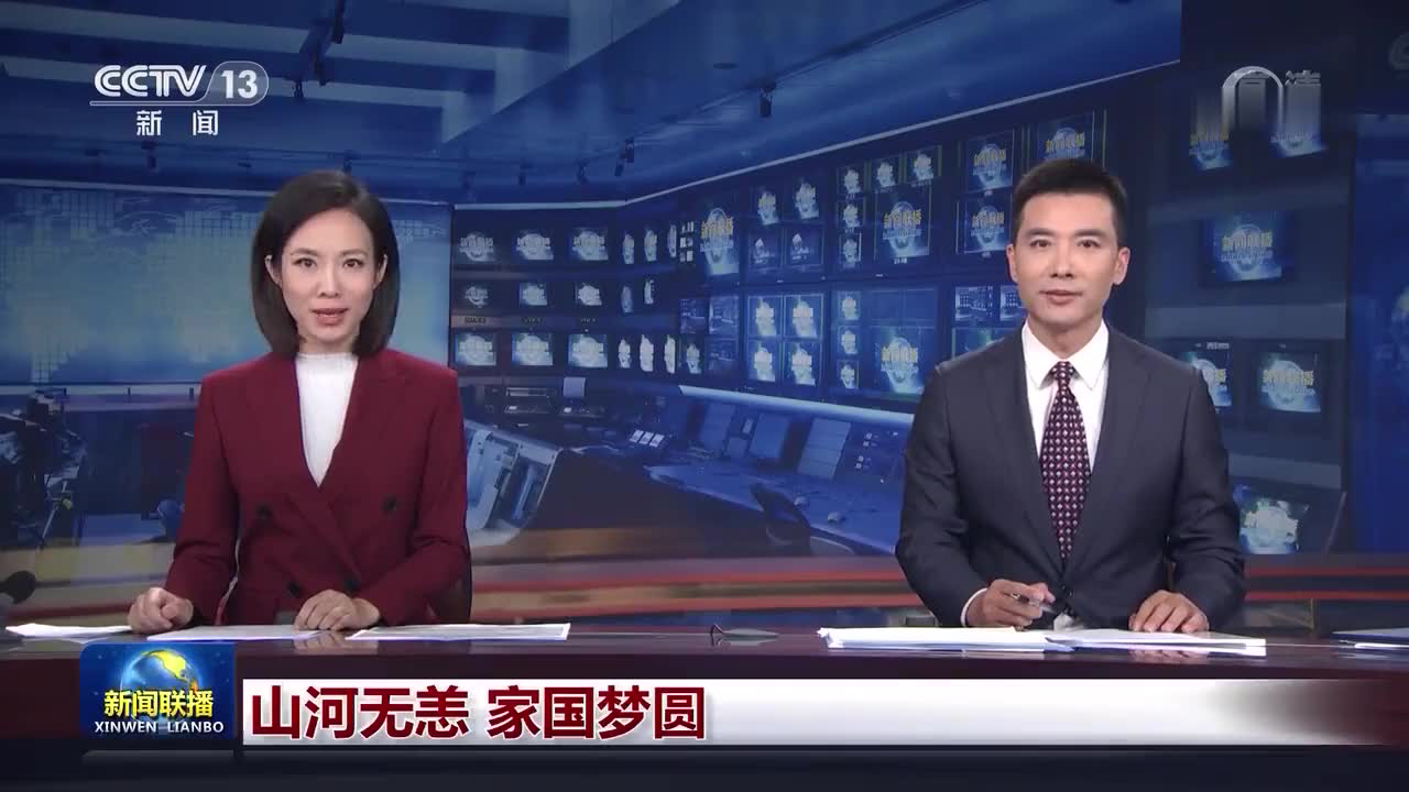手机下载央视新闻联播软件怎么下载央视新闻联播到本地-第1张图片-亚星国际官网