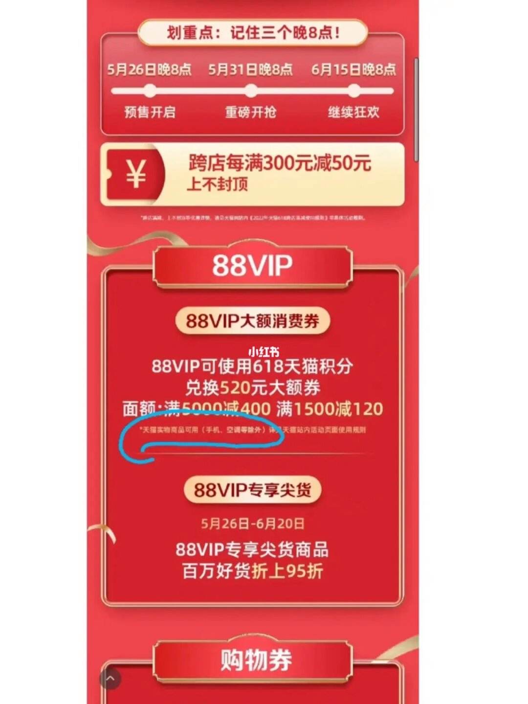 苹果版淘宝客户端淘宝app官方下载-第2张图片-亚星国际官网